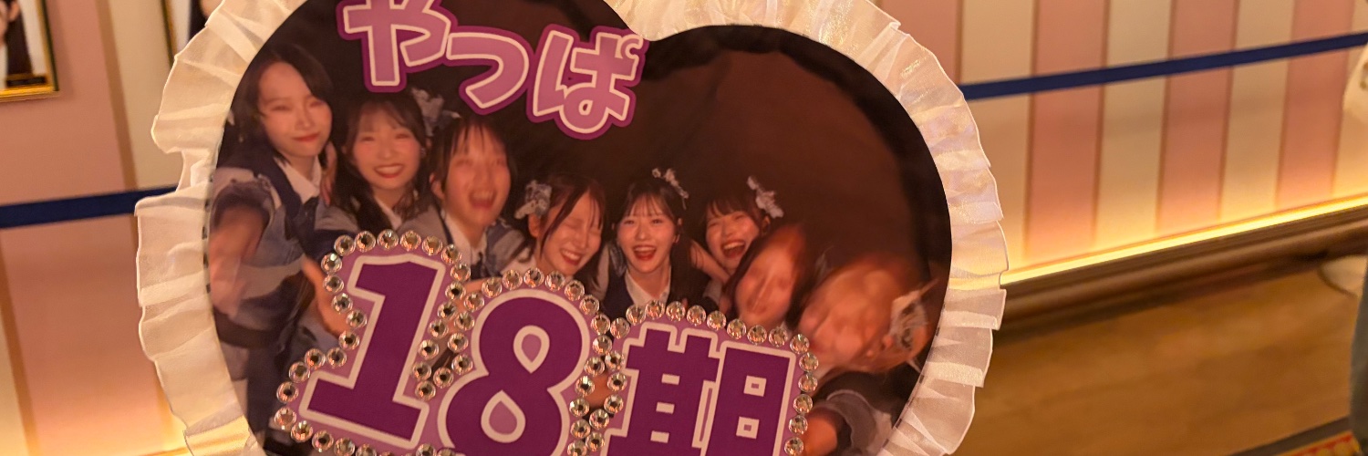 mimoriiiing's profile banner image