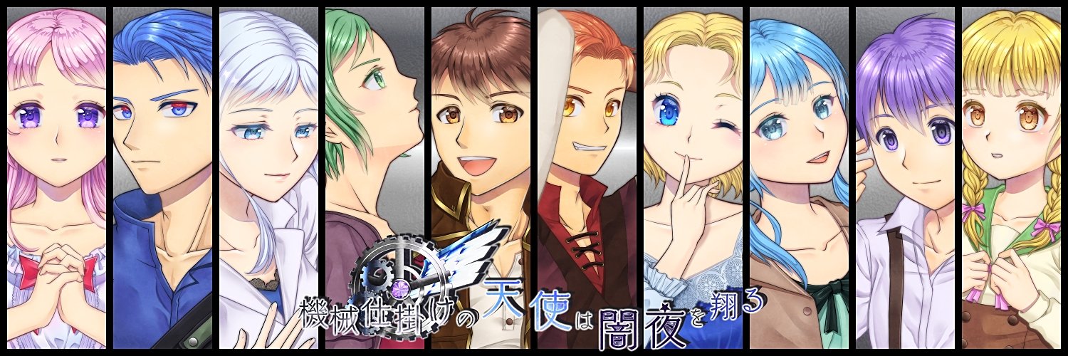 夏野 露草(ฅ^･ω･^ ฅ)小説と絵's banner