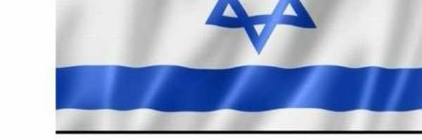 מוטי אוחנה Profile Banner