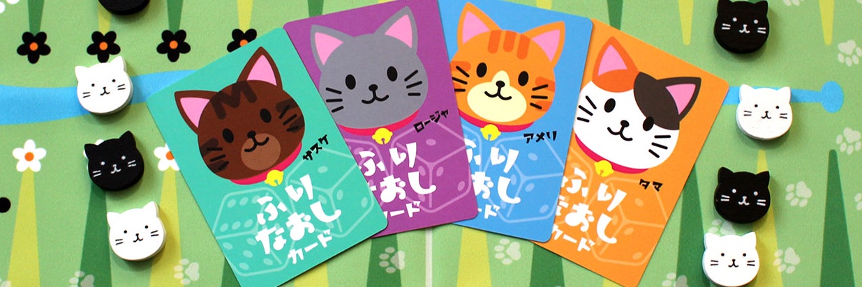 RYO@ハッピーゲームズ banner