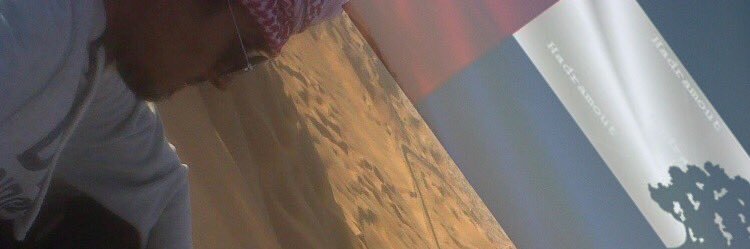 #قضيتي_حضرموت Hadi Al-Amodi banner