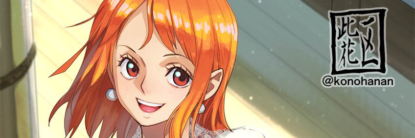 此花 banner