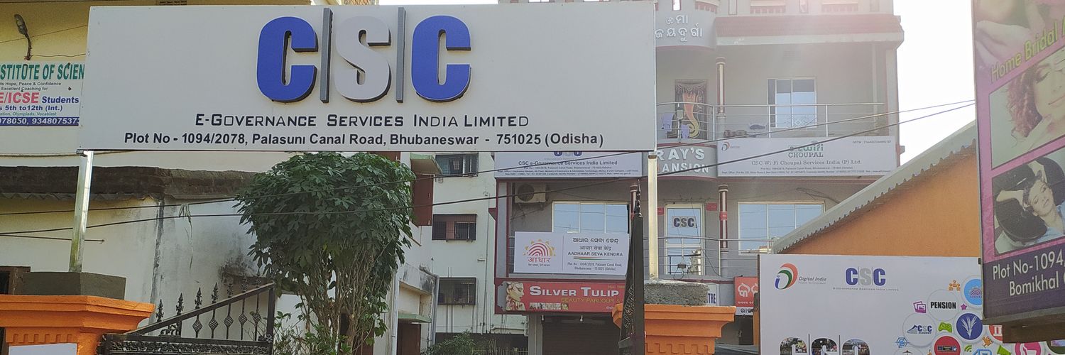 CSC SPV BALASORE banner