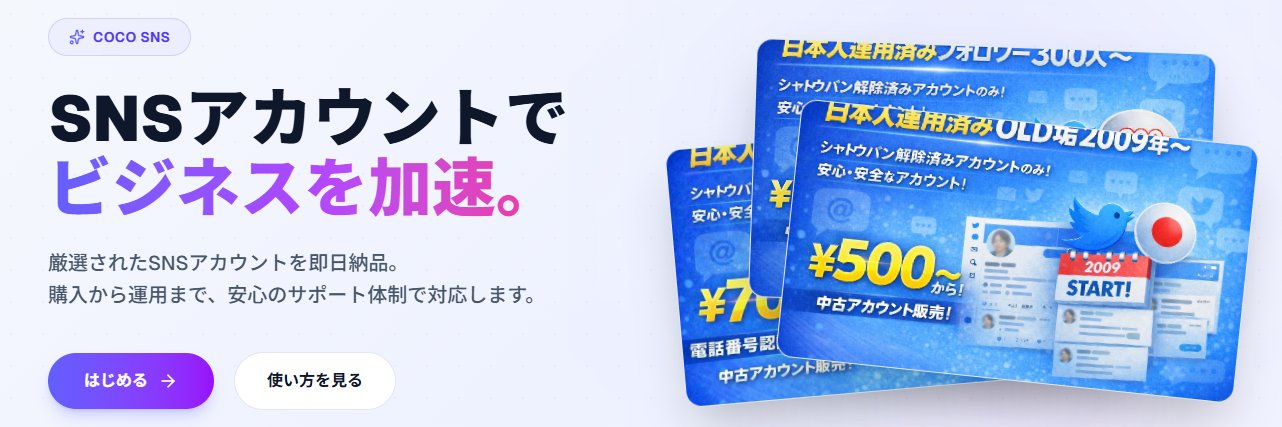 _Ja0's profile banner image