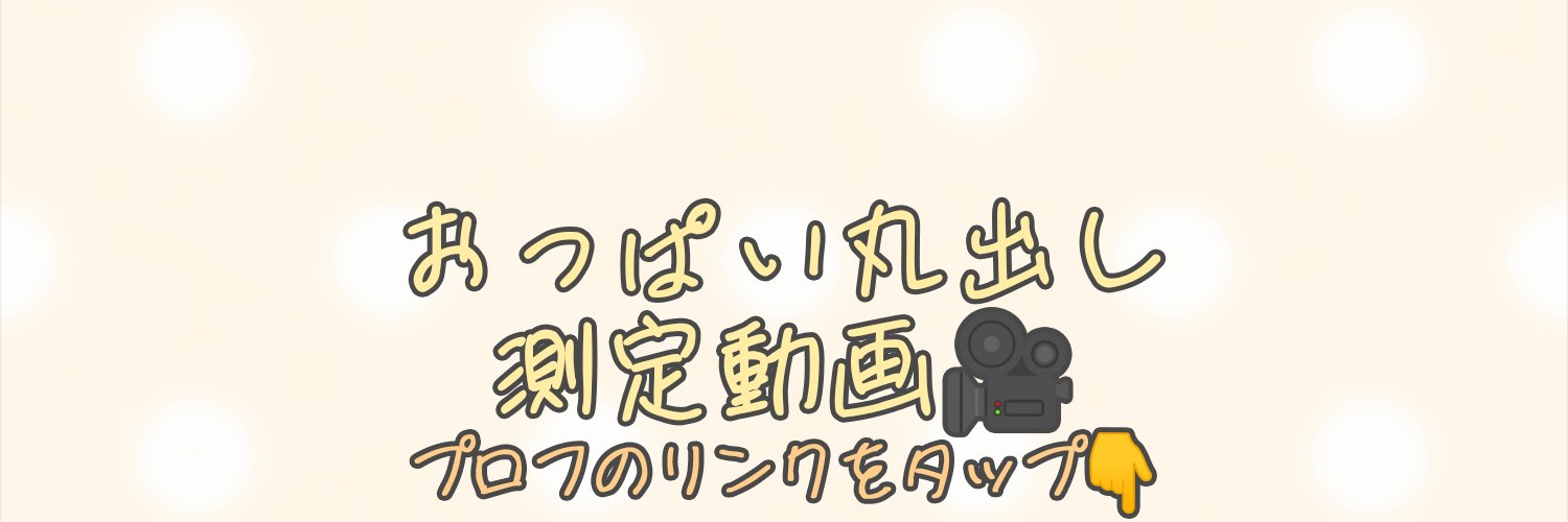 辻柚羽野(つじゆうの) banner