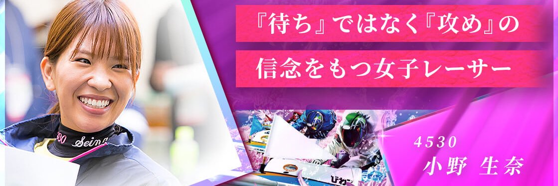 ゆうた banner