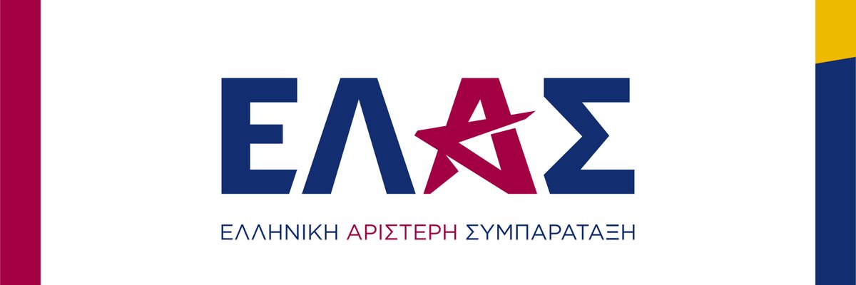 Χάμπος😎 😘🍫🦎🐬💯 banner