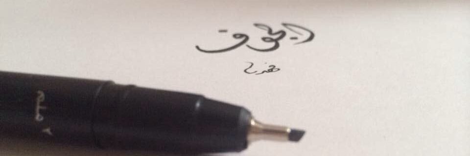 ebrrrra's profile banner image
