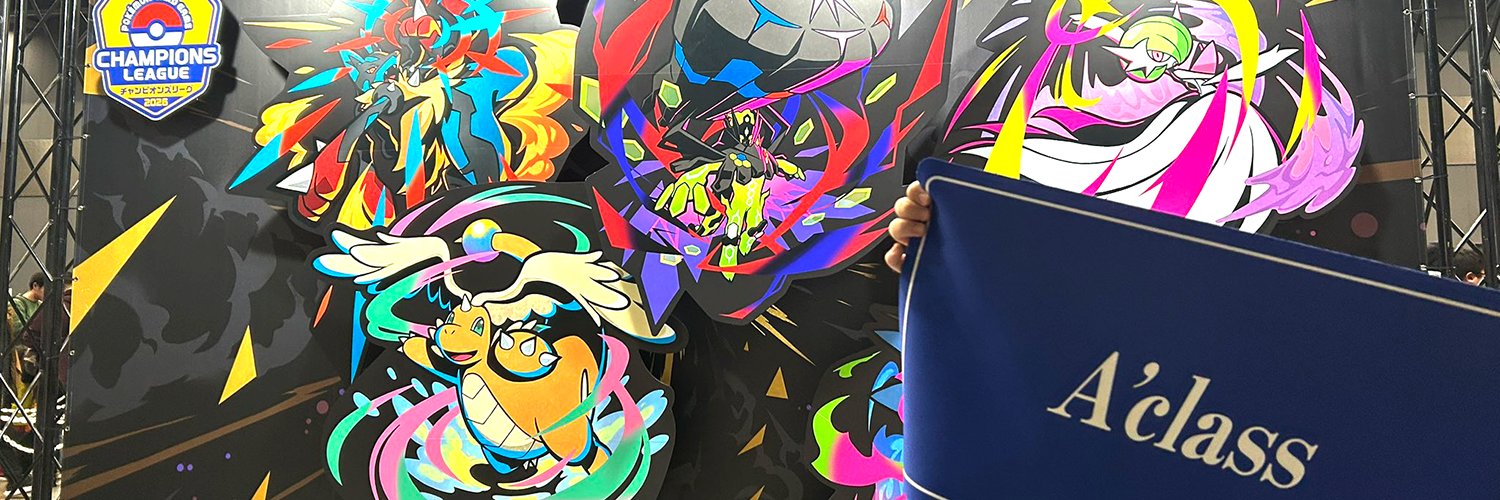 株式会社アクラス ＠商品企画部 banner