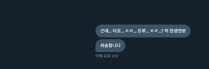 김트루's banner