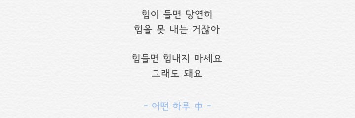 우와아 banner
