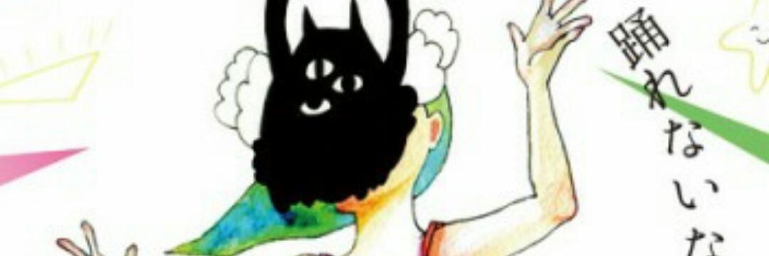 grtyak's profile banner image