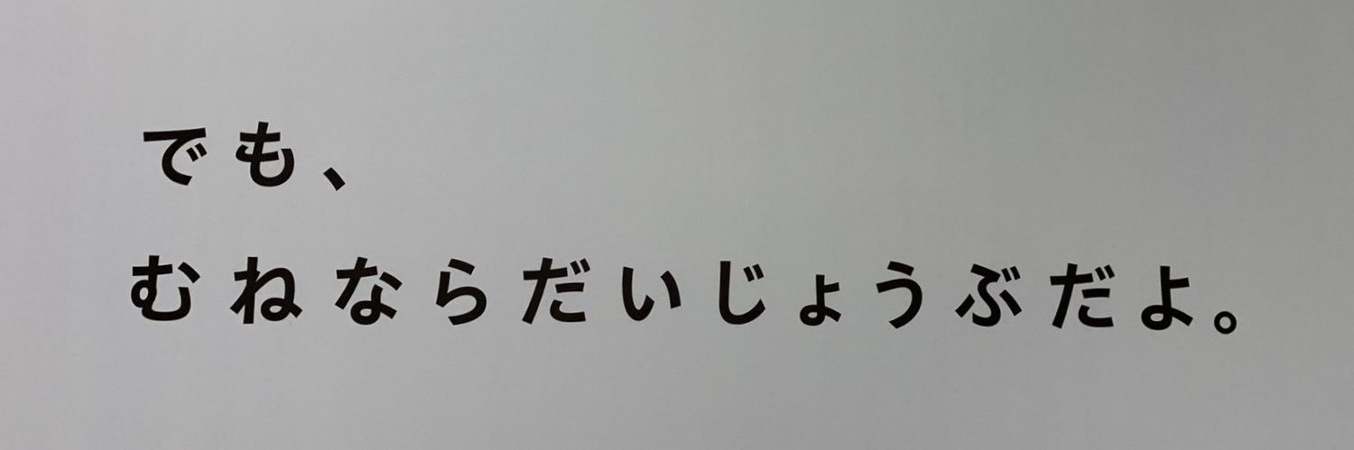 しっぷ-ˏˋ 🖤🐴 ˎˊ- banner