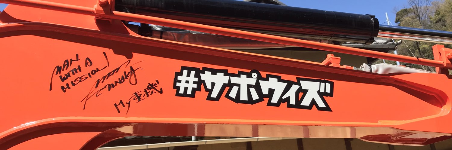 mwam2913's profile banner image