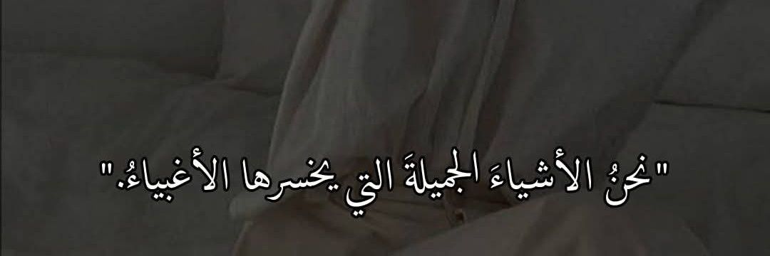 ChaimaLamda's profile banner image