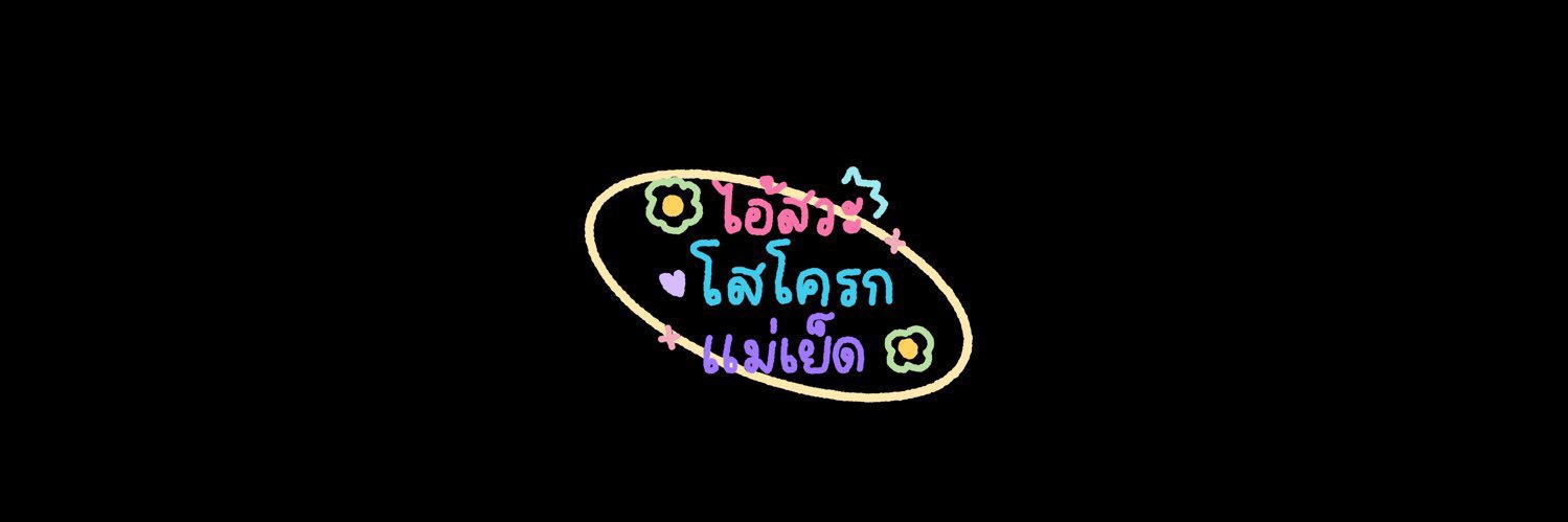 👁️👄👁️ banner