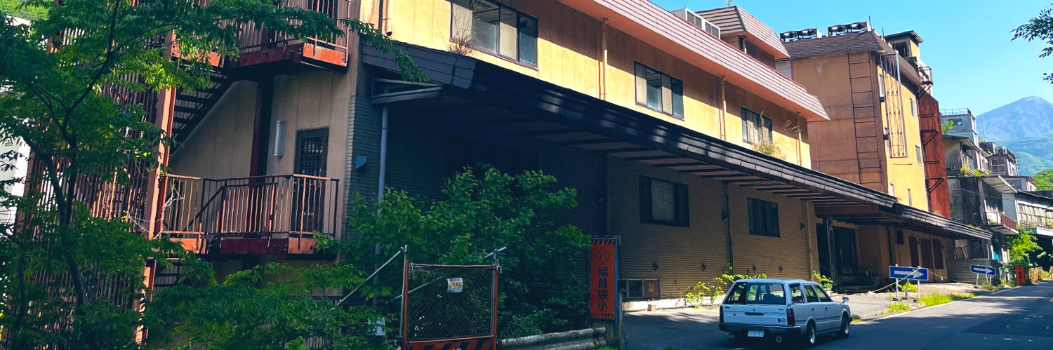 橋 爪 banner
