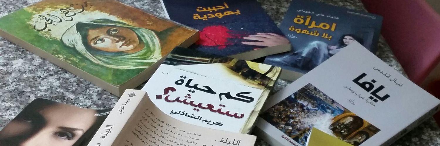 r_banat's profile banner image