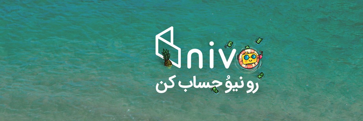 NivoApp1's profile banner image