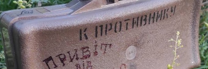 UkrPostik's profile banner image