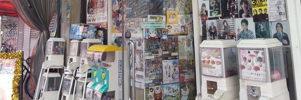 TOY’S星矢「SAY CAT 」 banner