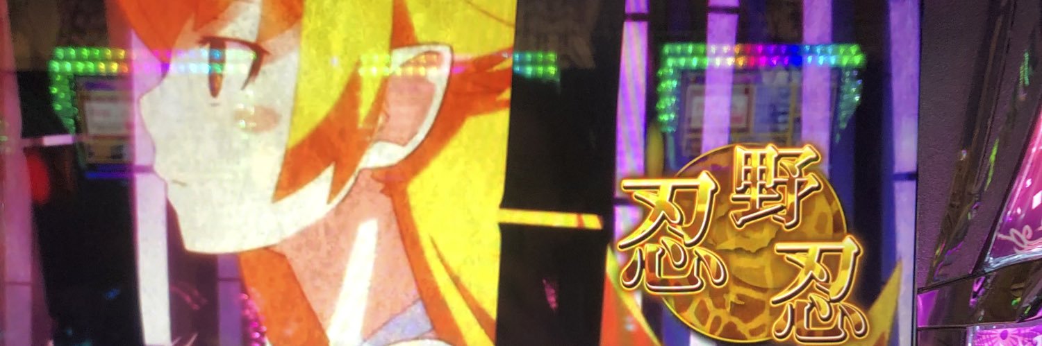 pakpakken's profile banner image