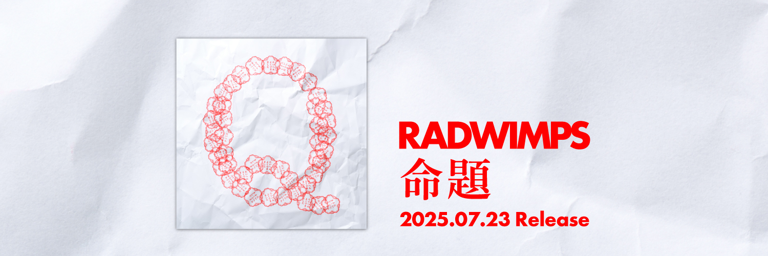 RADWIMPS's banner