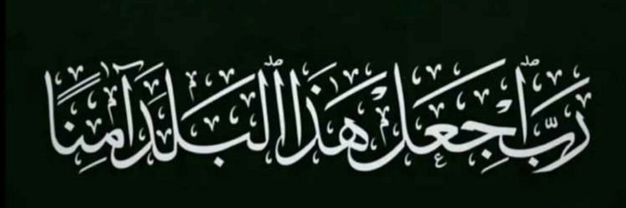 محمد مقبل الطحان banner