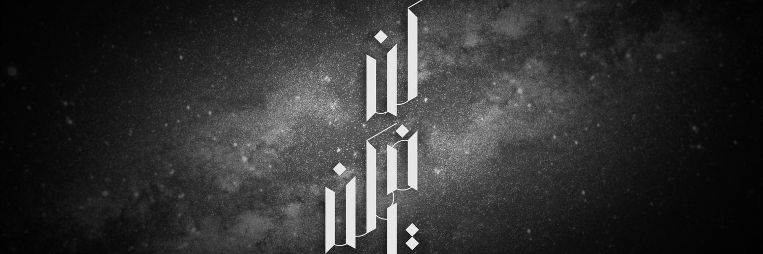 WhisperedSyntax's profile banner image