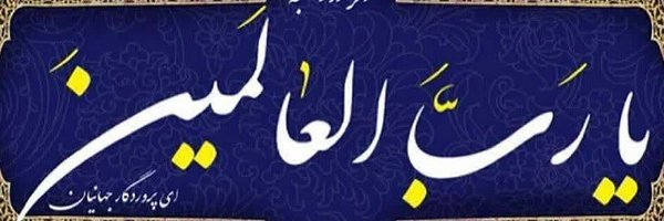 A.Saghafi Profile Banner
