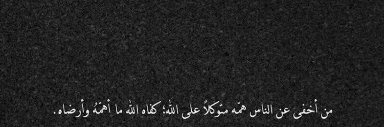 الودعاني 🇰🇼 banner
