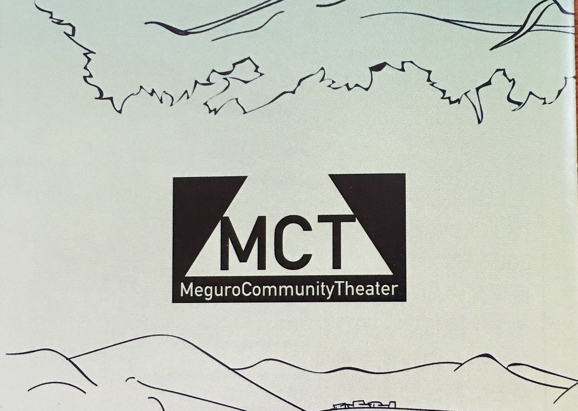 megurocommunit1's profile banner image