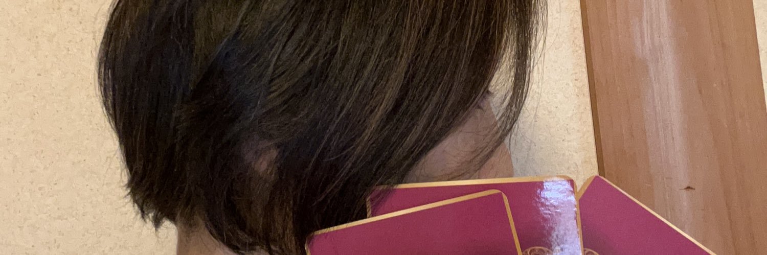 wildverymama's profile banner image