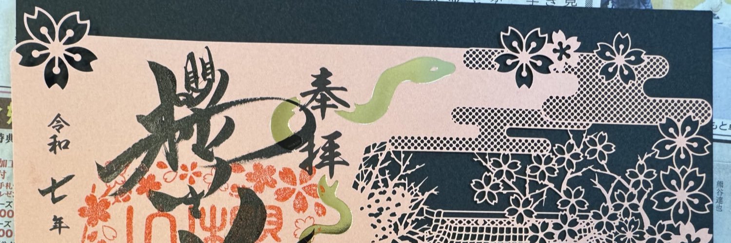ポルトガル banner