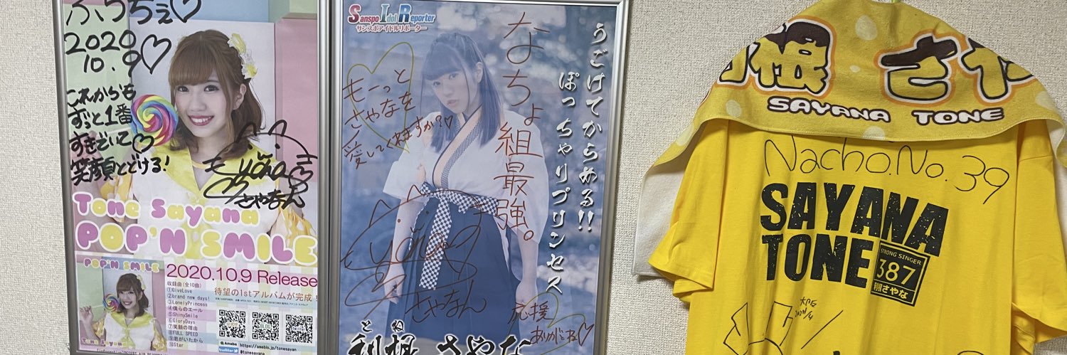 ぶらㄘぇ🐶🍮 banner