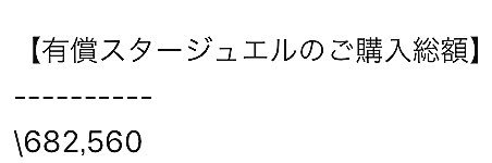2831031Wing's profile banner image