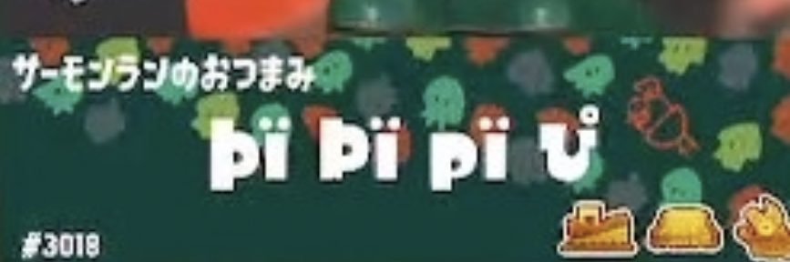 ichigogoo_m's profile banner image