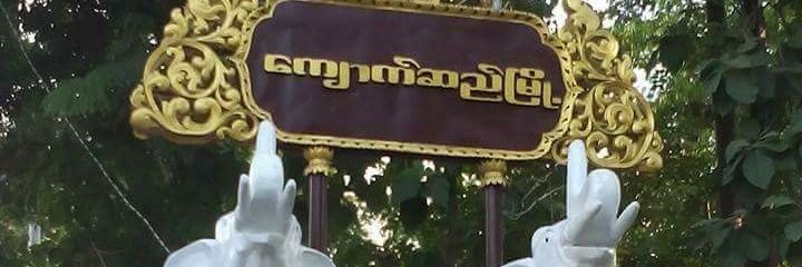 Kkhantlay's profile banner image