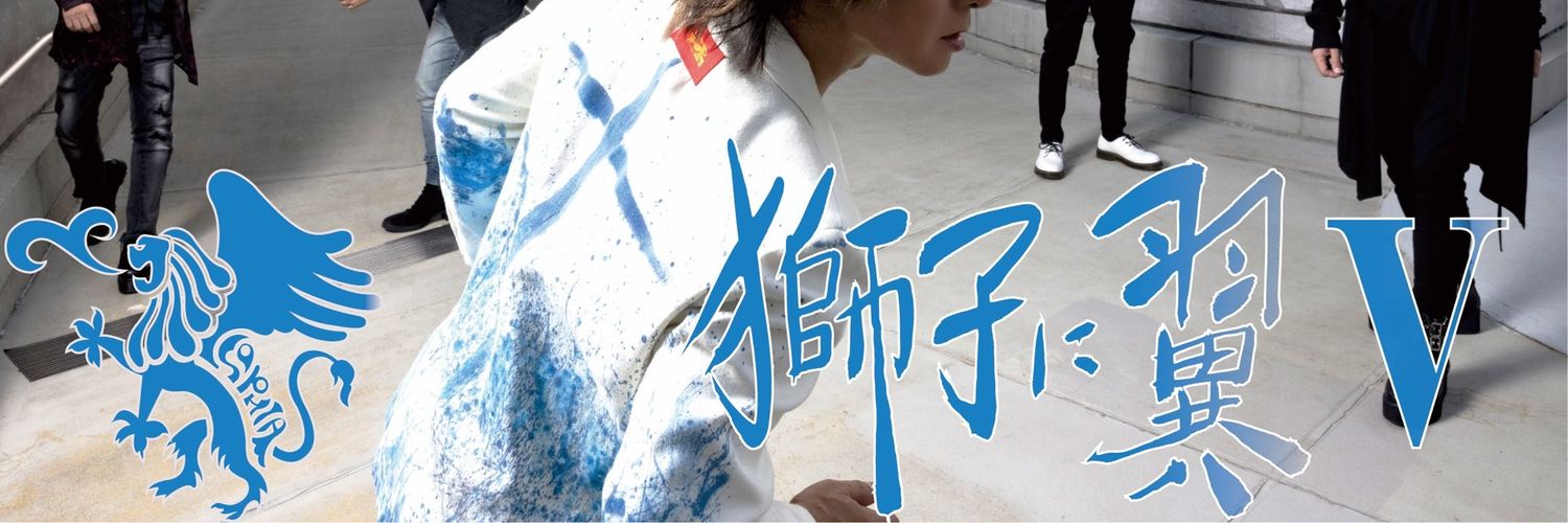 shiro88's profile banner image