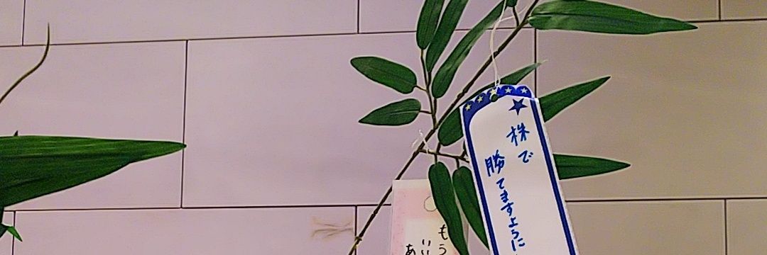 ふーたろう banner