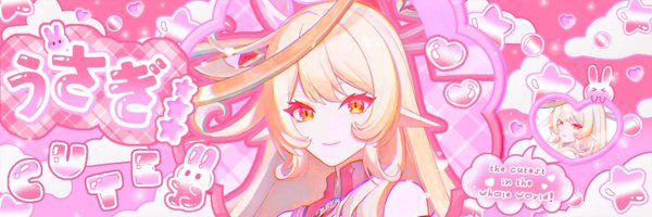 sruanmei Profile Banner