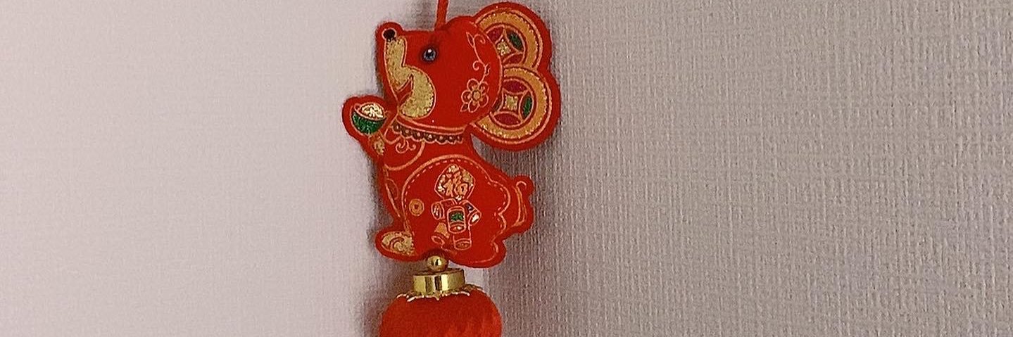 アホの子 banner