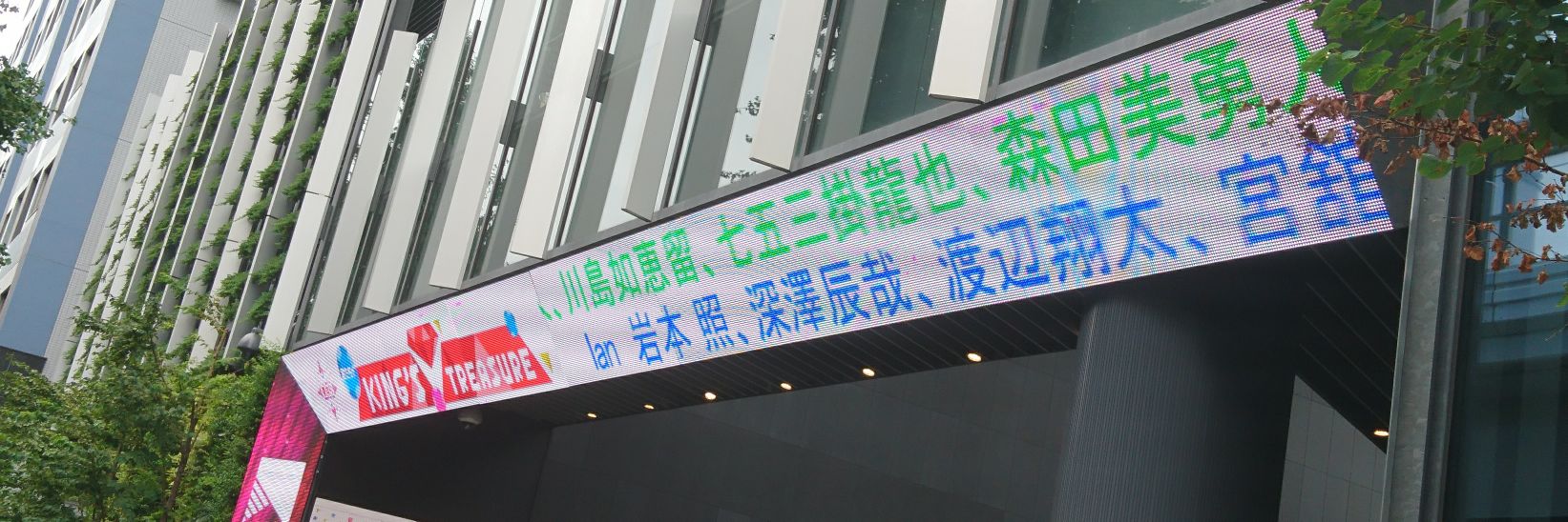 sh_ry_oO's profile banner image