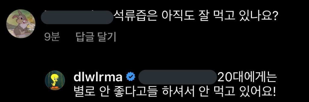 강봄 banner