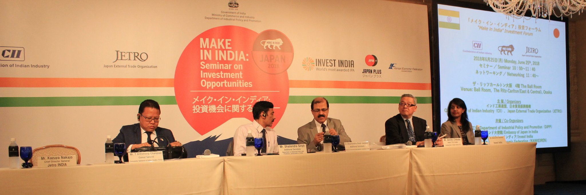 Madhumitha Prema Ramanathan banner