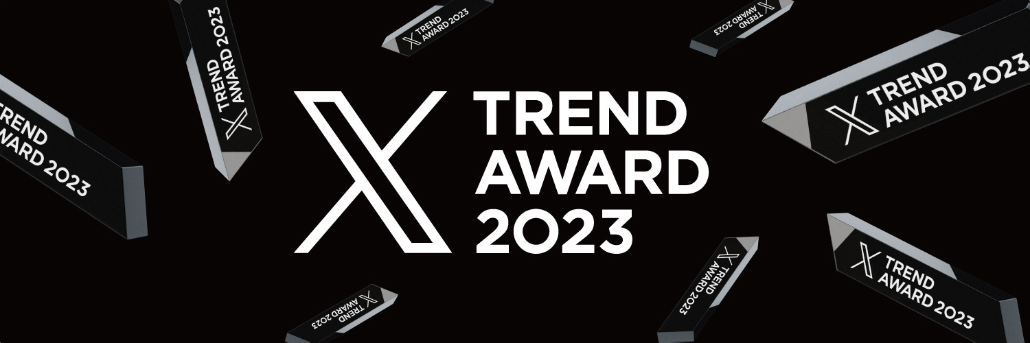 #XTrendAward banner