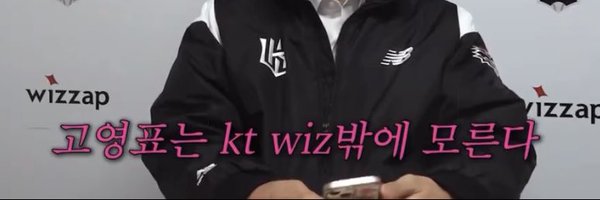 wiz_haza Profile Banner