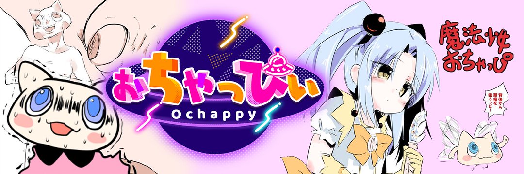 みしぇਡʓ↯（おちゃっぴぃ）🌐 banner