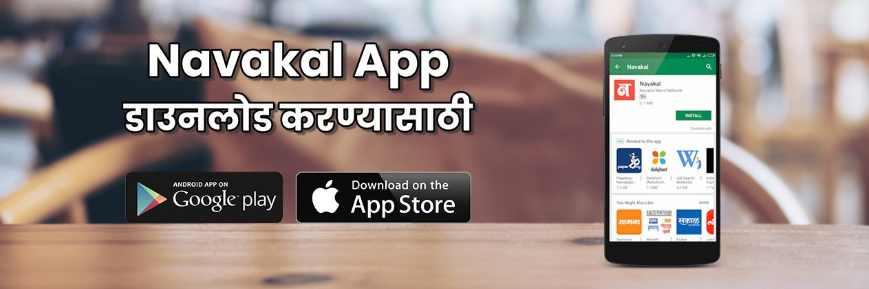 NavakalOfficial banner