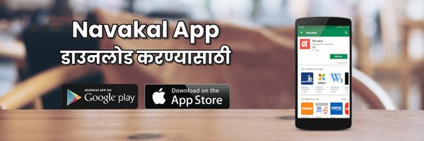 NavakalOfficial Profile Banner